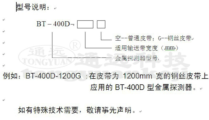 型號(hào)說明.jpg 型號(hào)說明.jpg
