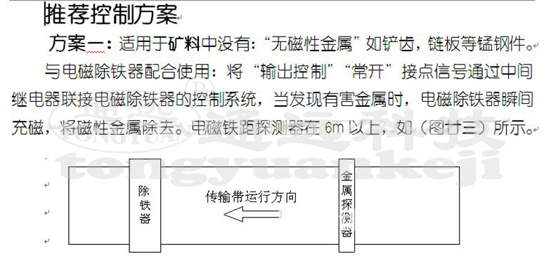 方案1.jpg 方案1.jpg