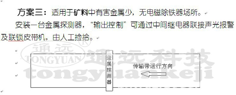 方案3.jpg 方案3.jpg
